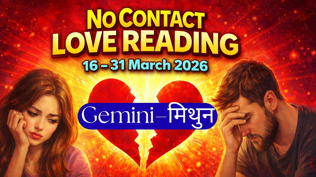 ♊GEMINI (मिथुन राशि)❤️NO CONTACT 16-31 MARCH😍Galti accept nhi krenge💚Hindi Tarot Reading