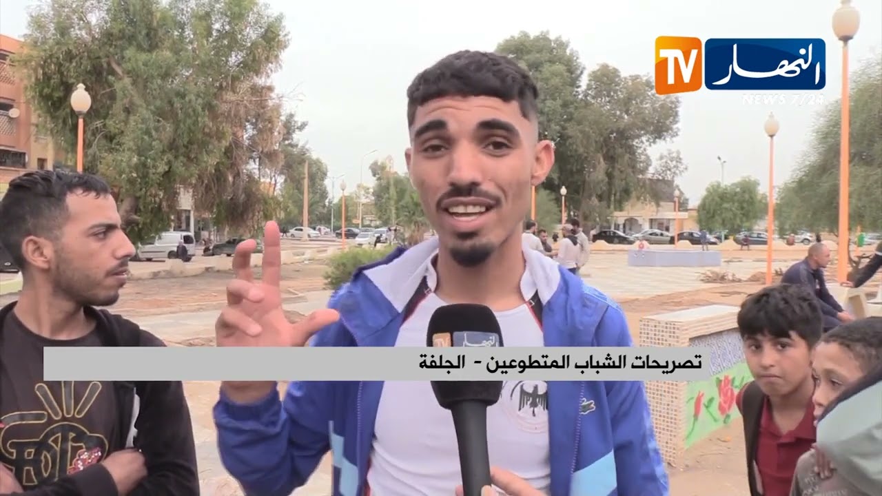 الجلفة / تهيئة الحدائق العمومية بعين وسارة ..  مبادرة ينتظر تعميمها