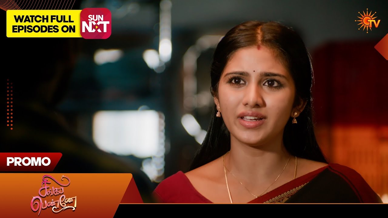 Singappenne - Promo | 07 June 2026 | Tamil Serial | Sun TV