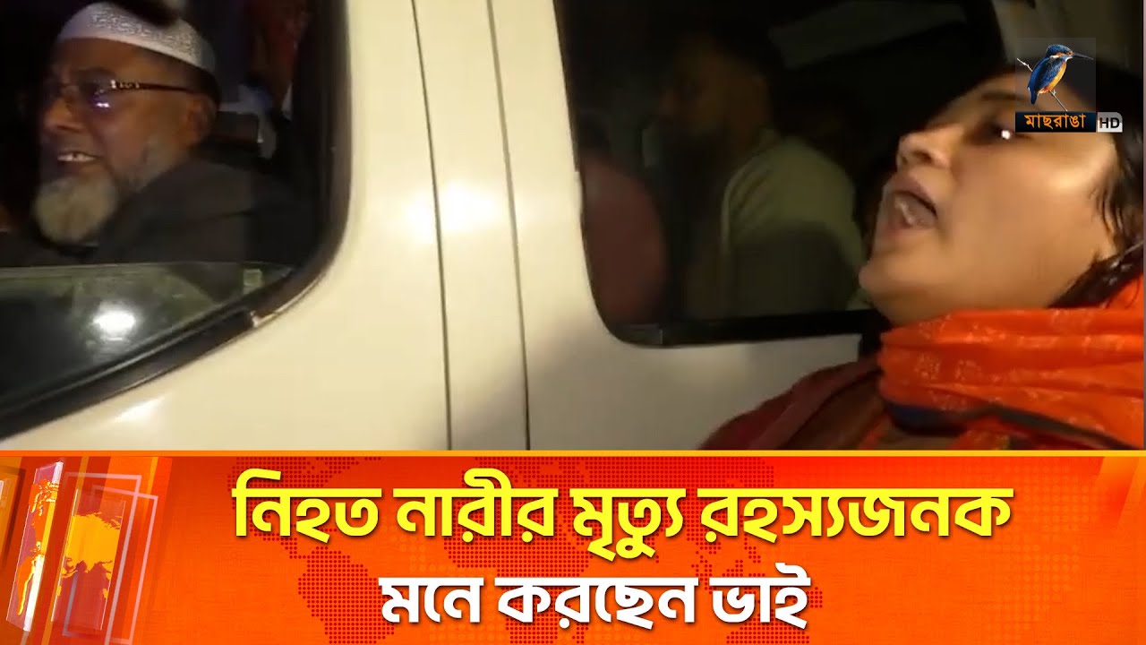 যে কারণে প্যারোলে মুক্তি পাননি ছাত্রলীগ নেতা সাদ্দাম | Maasranga News