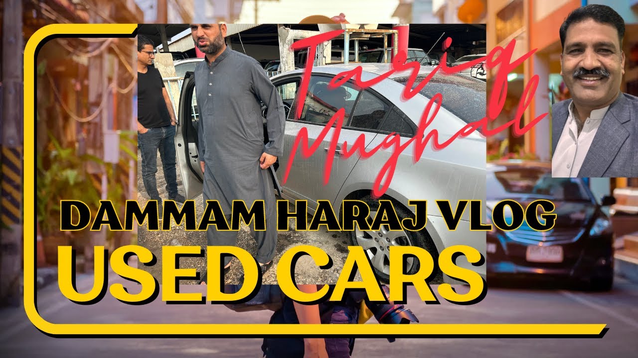 Used cars in Dammam Haraj | Used Cars in Haraj | Used Cars in Jubail | Tariq Mughal | #tariqmughal.
