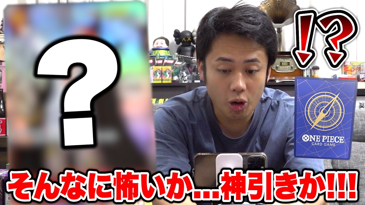 ワンピースカードをいただいたので開封したら神引きしたんだが!!!!!!