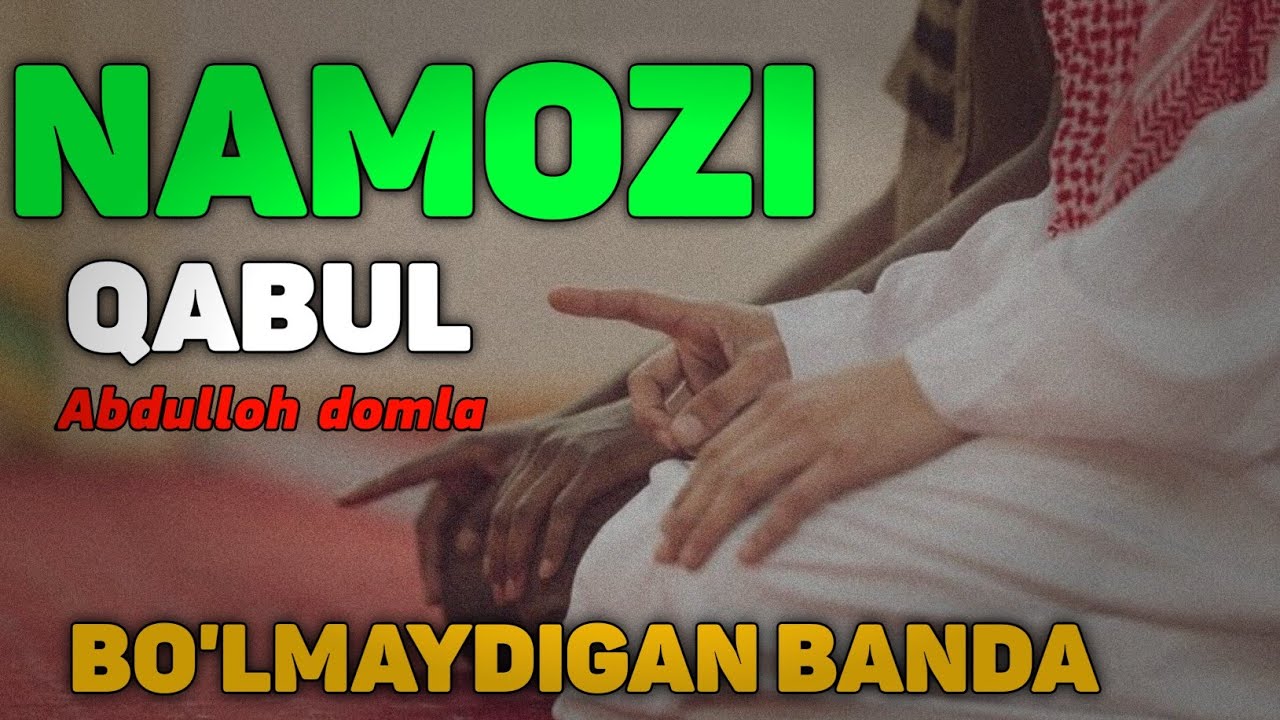 Намози кабул булмийдиган банда! Абдуллох Домла ~ Nomozi qabul bulmaydi Abdulloh Domla 