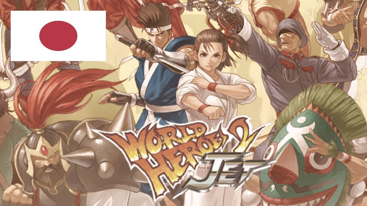 World Heroes 2 Jet AST - Japan Theme [Image Album]