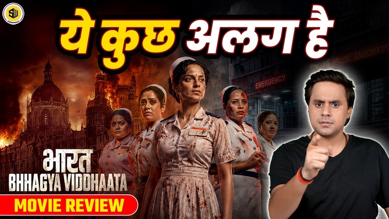 Bharat Bhhagya Viddhaata Movie Review | The Unseen Heroes | Kangana Ranaut | @RJRaunac  ​