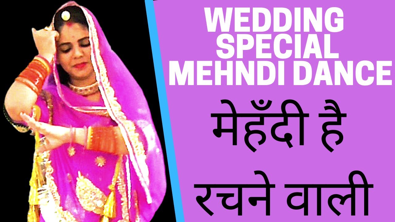 Wedding Special Mehndi Dance || Mehndi hai Rachne wali || Ambika Rathore