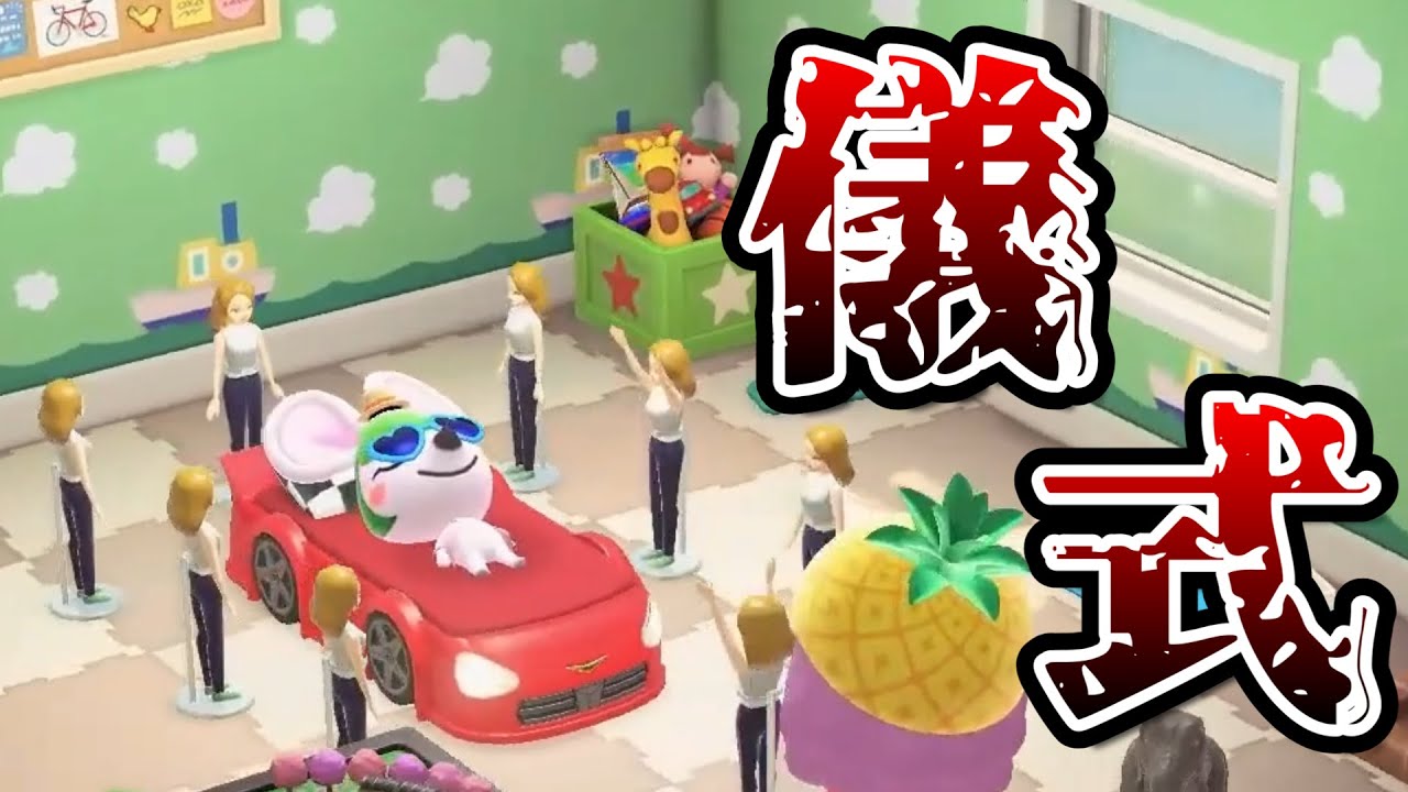 【切り抜き】おもちゃにあふれる部屋を作ったら祭壇ができた【#よりぬき朝ノ姉妹 #朝ノ瑠璃】