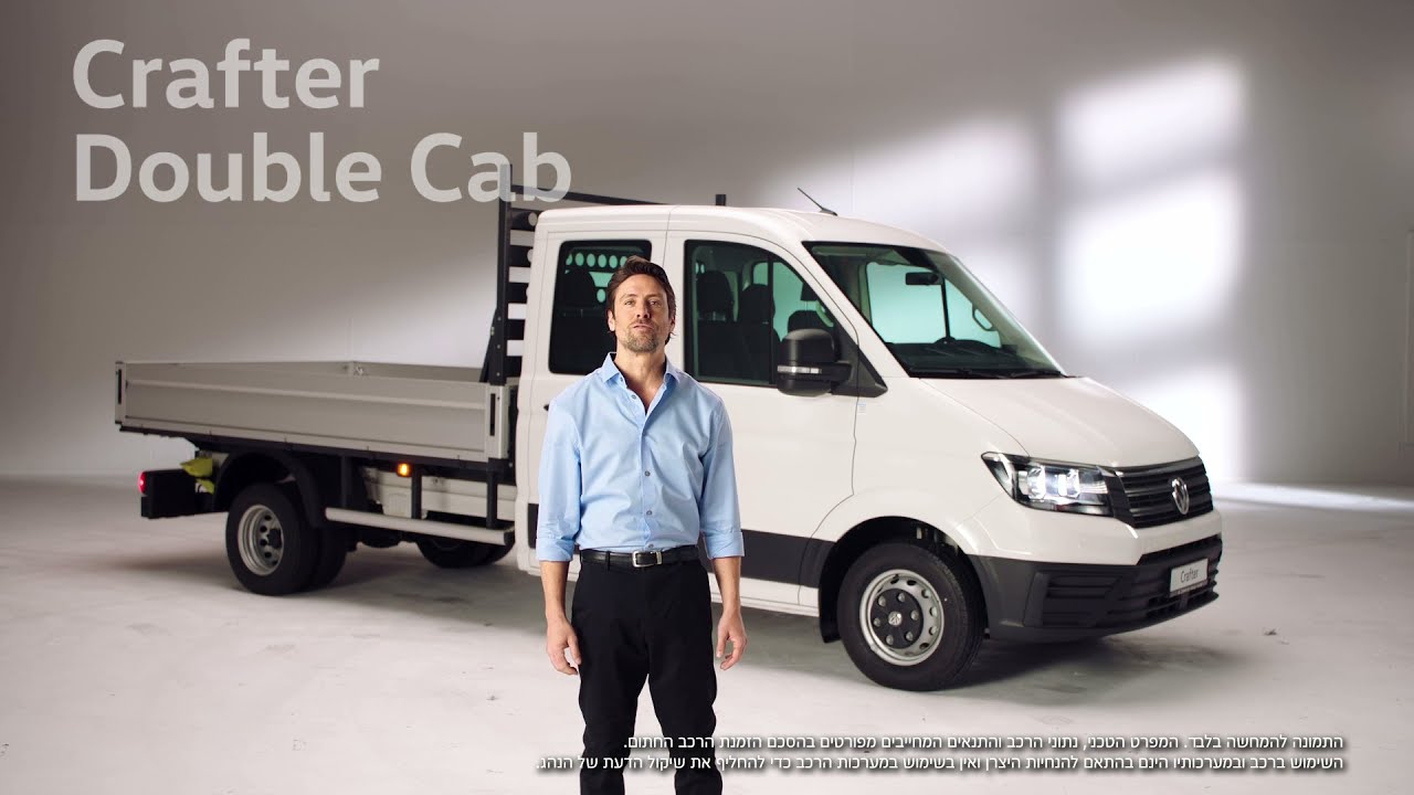 הכירו את הקראפטר דאבל קבינה