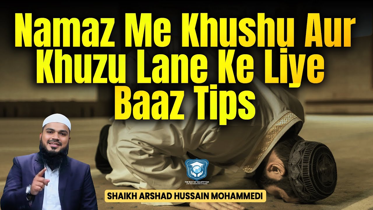 Namaz Me Khushu Aur Khuzu Lane Ke Liye Baaz Tips || Shaikh Arshad Hussain Mohammadi
