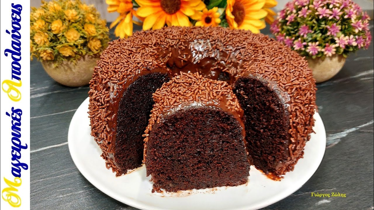 Σοκολατένιο Κέικ με Γλάσο σαν Σοκολατόπιτα. Πανεύκολο Χωρίς Μίξερ 🍫