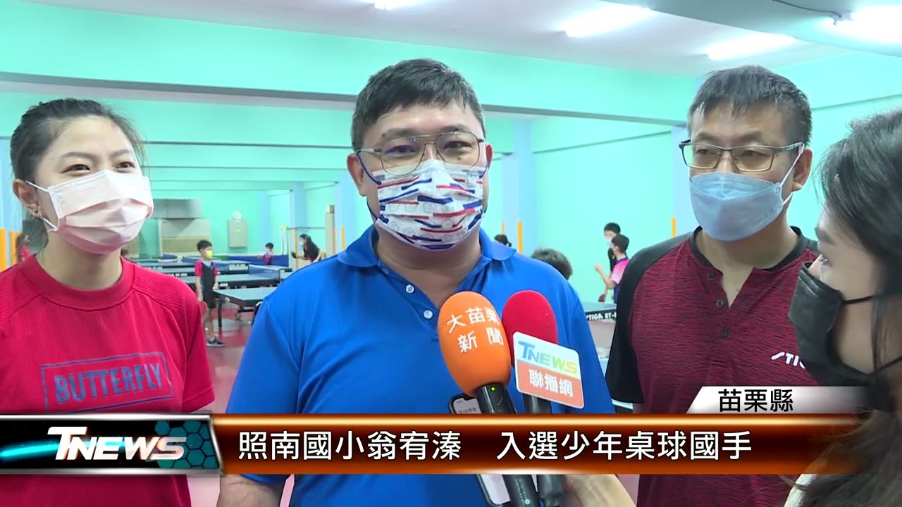照南國小翁宥溱  入選少年桌球國手│T-NEWS聯播網
