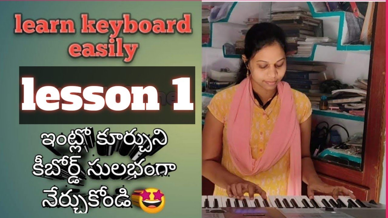 learn keyboard easyly #కీబోర్డు సులభముగా నేర్చుకోండి #learn #keyboard #easy #telugu #lesson1 #class