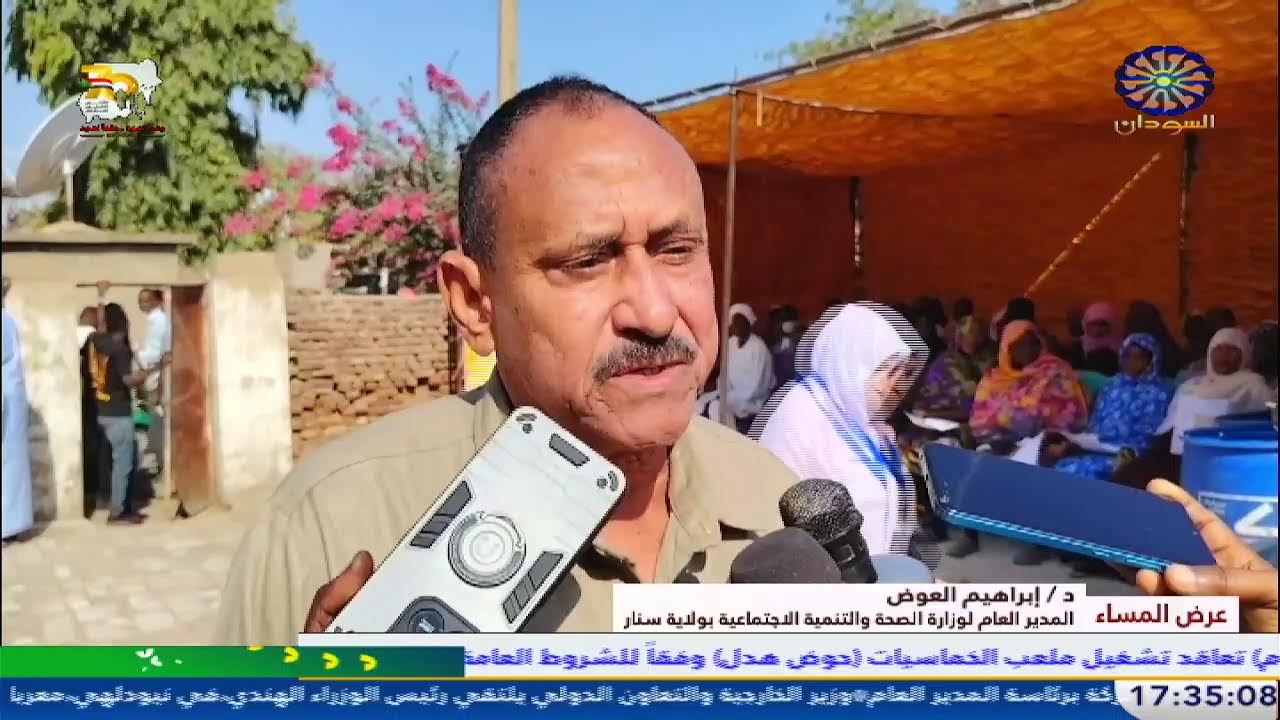 عرض المساء   1-2-2026