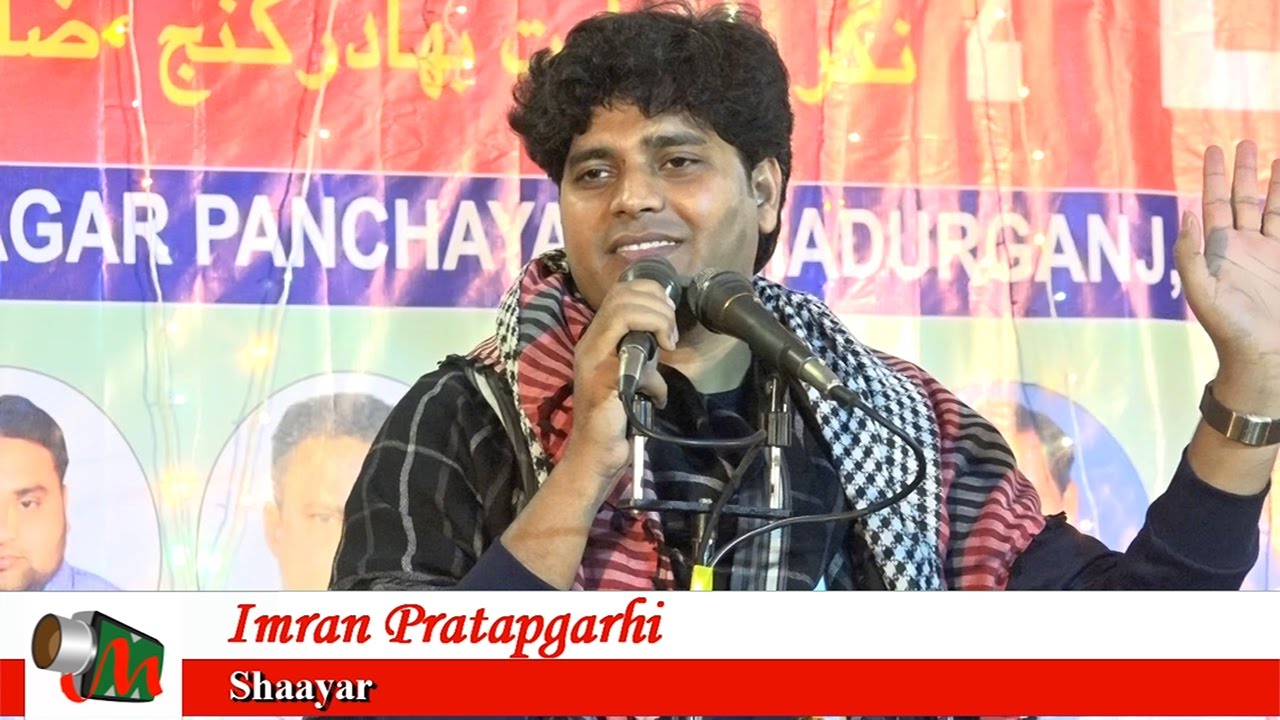 Imran Pratapgarhi, Bahadurganj Kishanganj Mushaira 2016, Mushaira Media