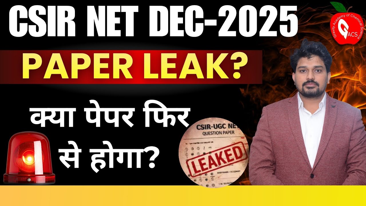 CSIR NET Dec 2025 Paper Leak | क्या पेपर फिर से होगा? CSIR NET Paper Leak | CSIR NET 2025