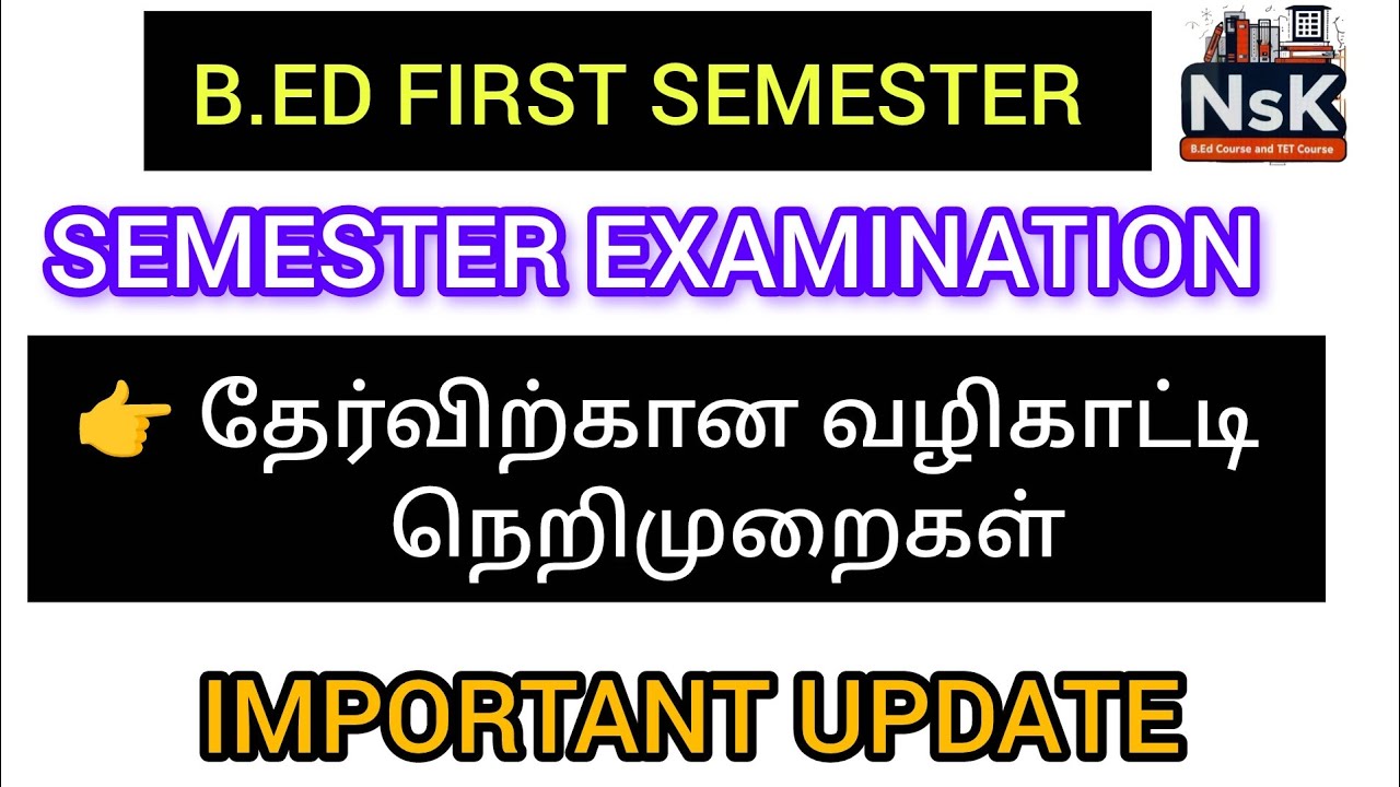 தேர்விற்கான வழிகாட்டி நெறிமுறைகள் | B.ED FIRST SEMESTER 