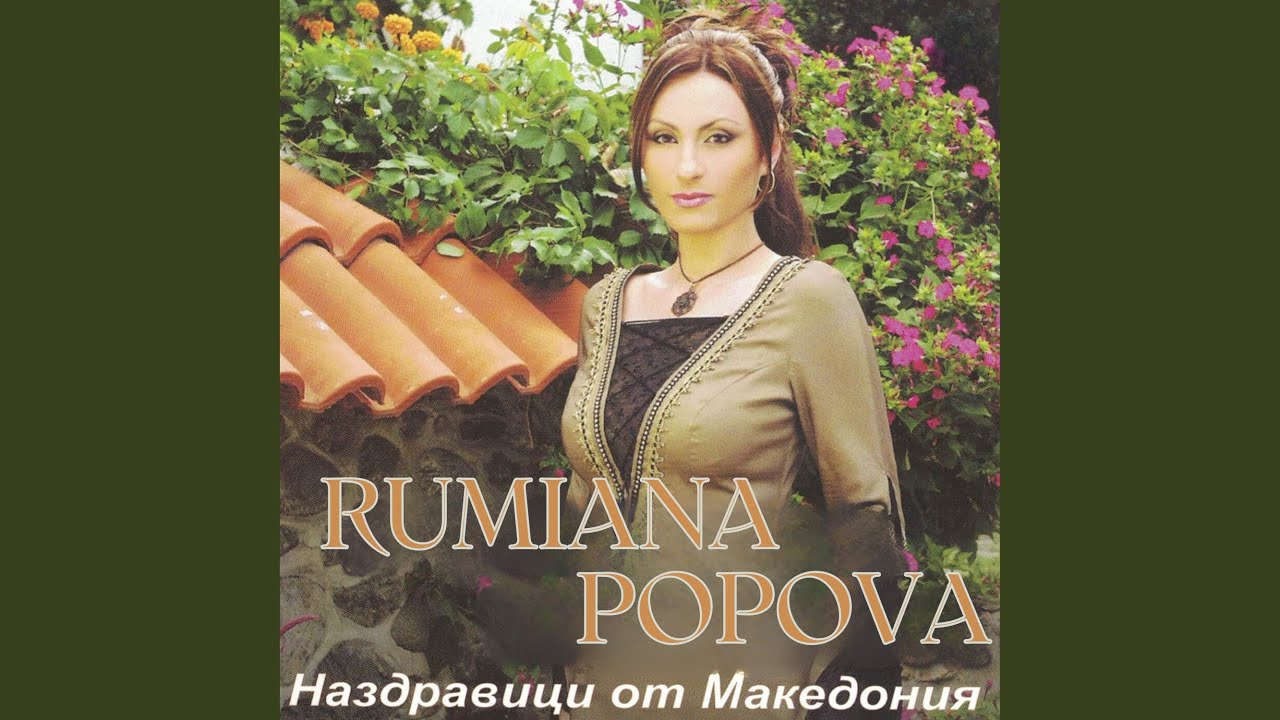 Шар планина