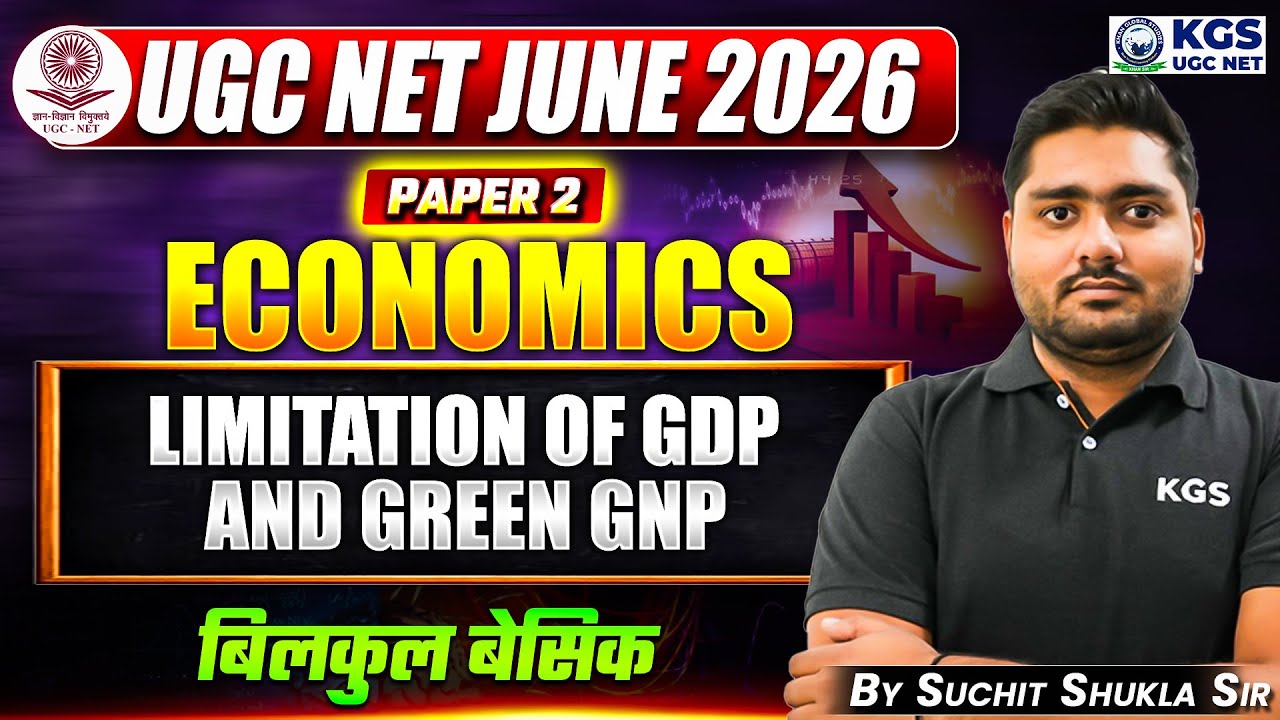 UGC NET June 2026 | UGC NET Paper 2 Economics Limitation of GDP and GREEN GNP | By Suchit Sir