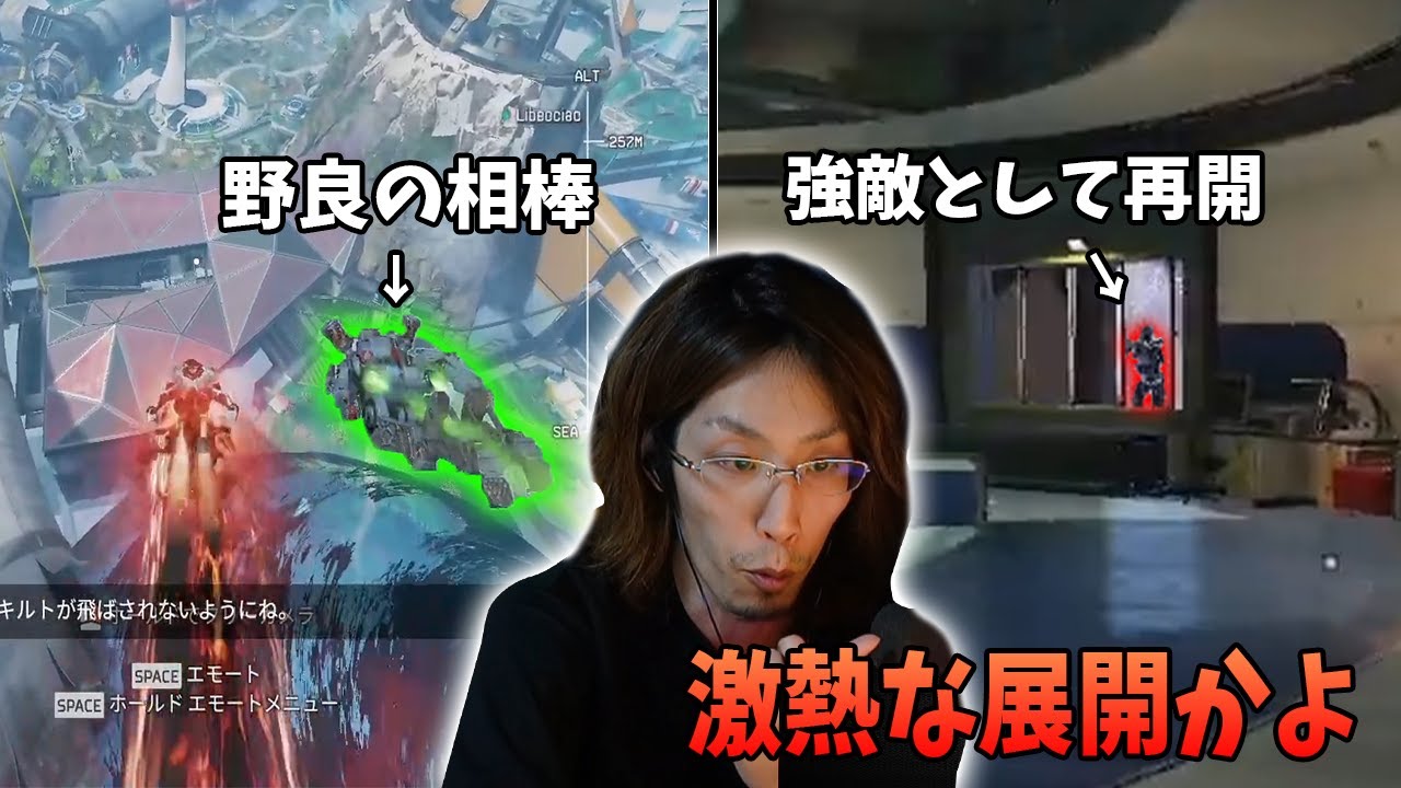 【Apex】偶然出会った相棒が強敵として再開する激熱ペックス【2021/05/03】
