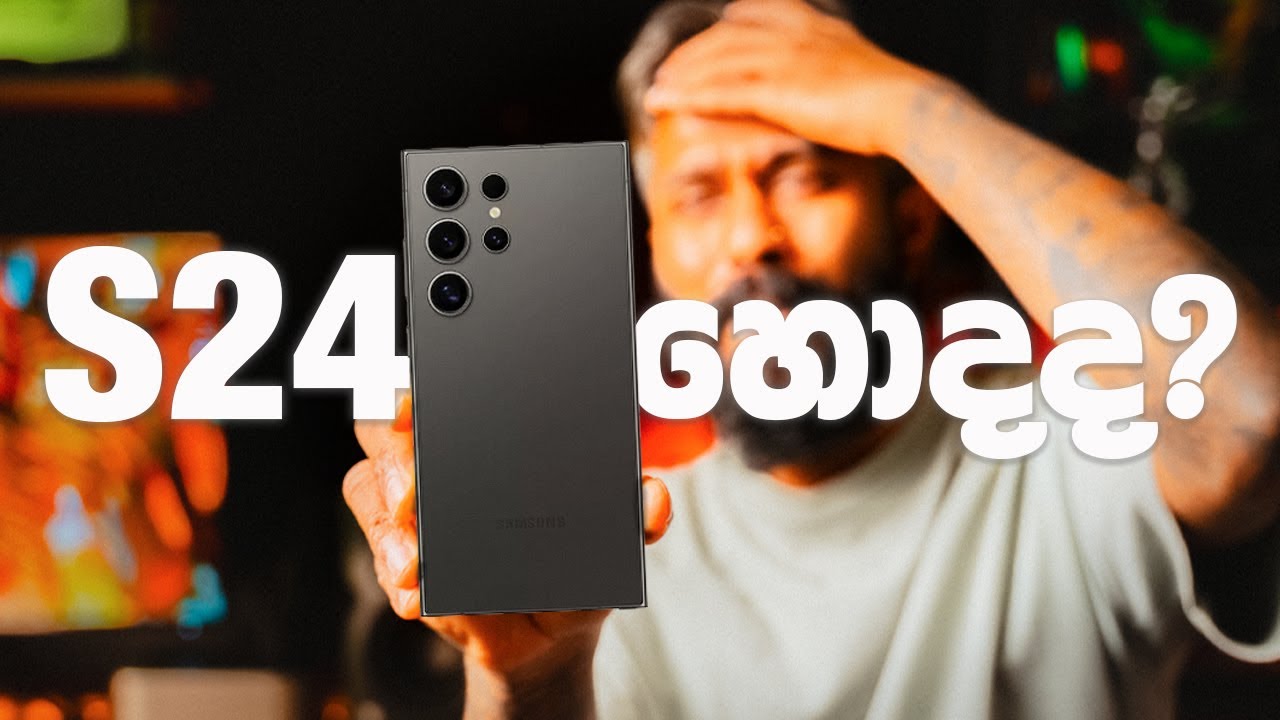 Apple අලුත්ම A17 Pro chip එකට ගහපු S24 series එක