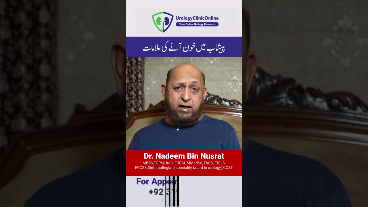 🩸 𝗕𝗟𝗢𝗢𝗗 𝗜𝗡 𝗨𝗥𝗜𝗡𝗘? 𝗔 𝗥𝗘𝗗 𝗙𝗟𝗔𝗚 𝗬𝗼𝘂 𝗠𝗨𝗦𝗧 𝗡𝗢𝗧 𝗜𝗴𝗻𝗼𝗿𝗲!