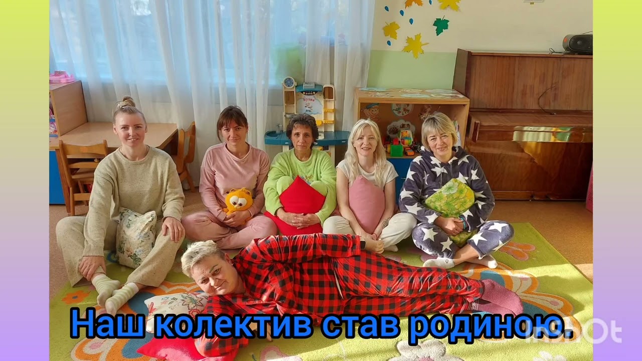 4-та річниця стійкості і болю.