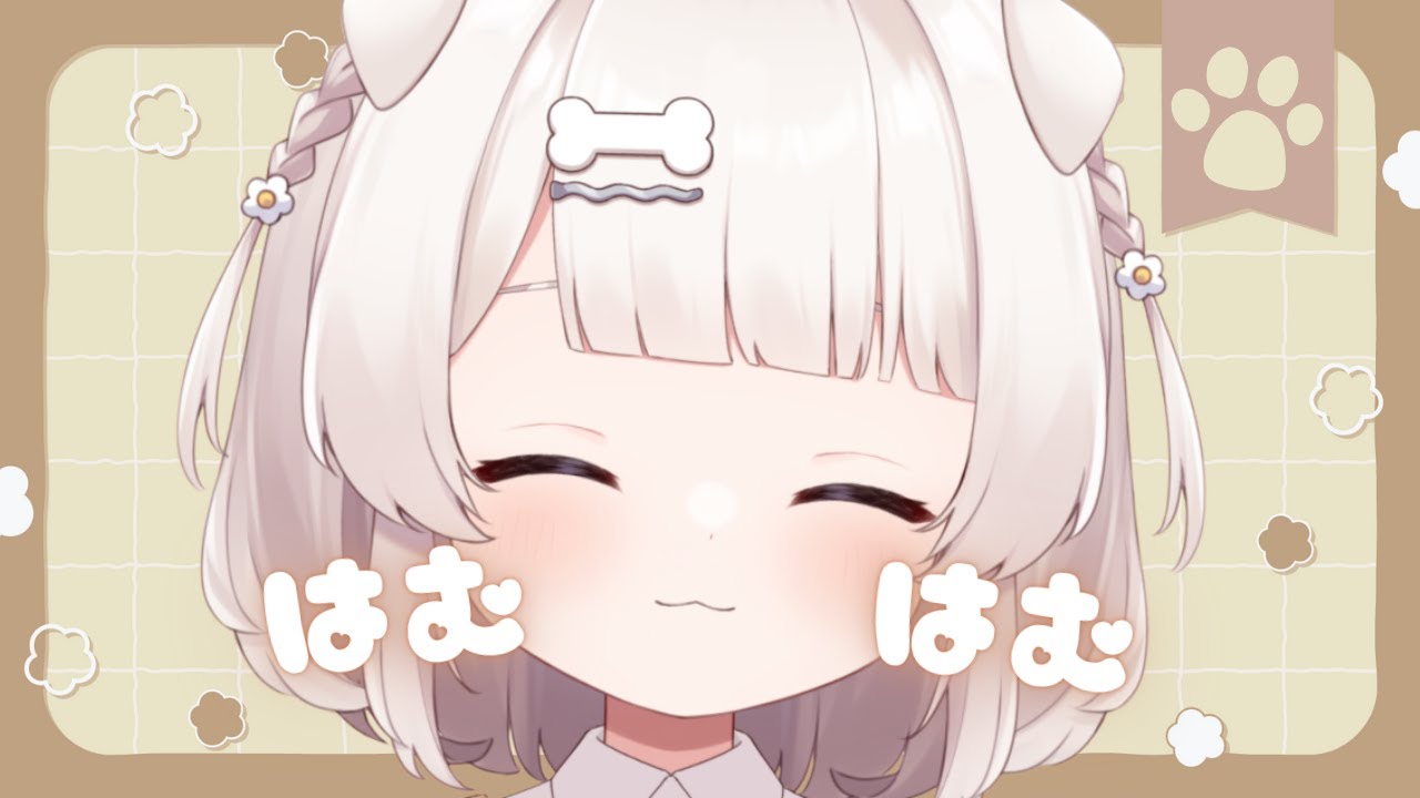 眠れるはむはむマウスサウンドリップ音ASMR🤎Mouthsounds  마우스 소리