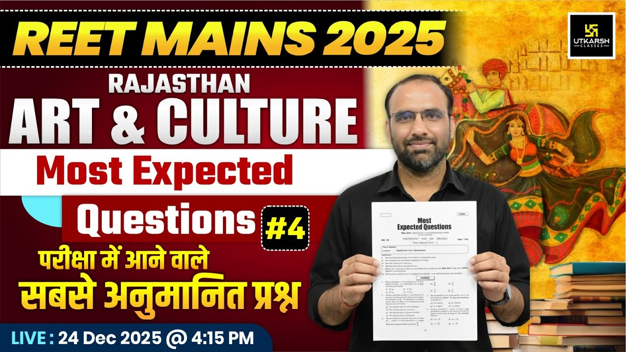 Reet Mains 2025 | 3rd Grade Teacher Rajasthan Art & Culture Most Expected Questions | Mahendra Sir
