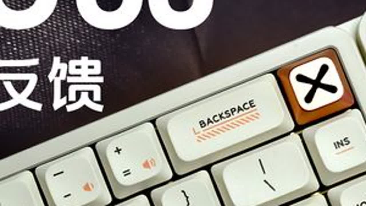 IQUNIX MG65 Pro 好看也好用的矮轴键盘 #机械键盘 #客制化键盘 #桌搭 #矮轴键盘 #设计感