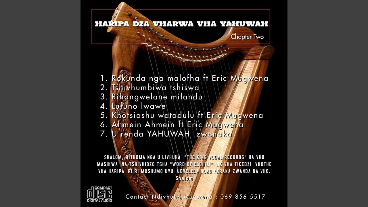 LUFUNO LWAWE