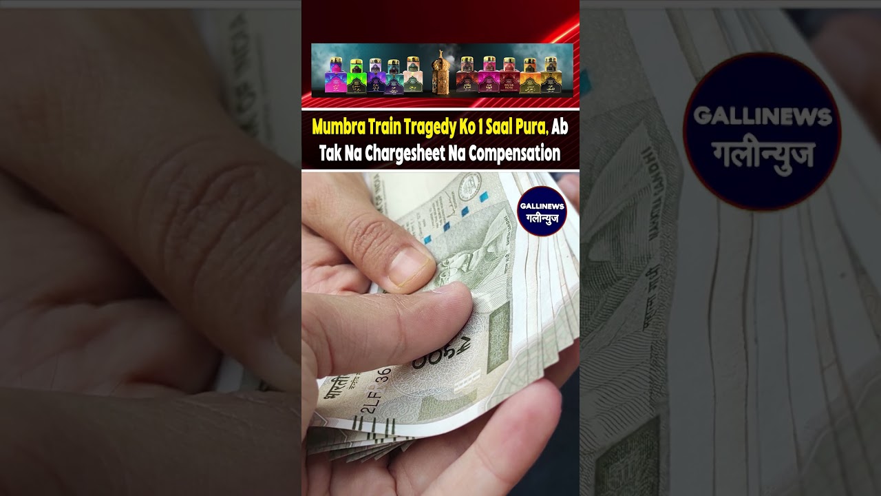 Mumbra Train Tragedy Ko 1 Saal Pura, Ab Tak Na Chargesheet Na Compensation