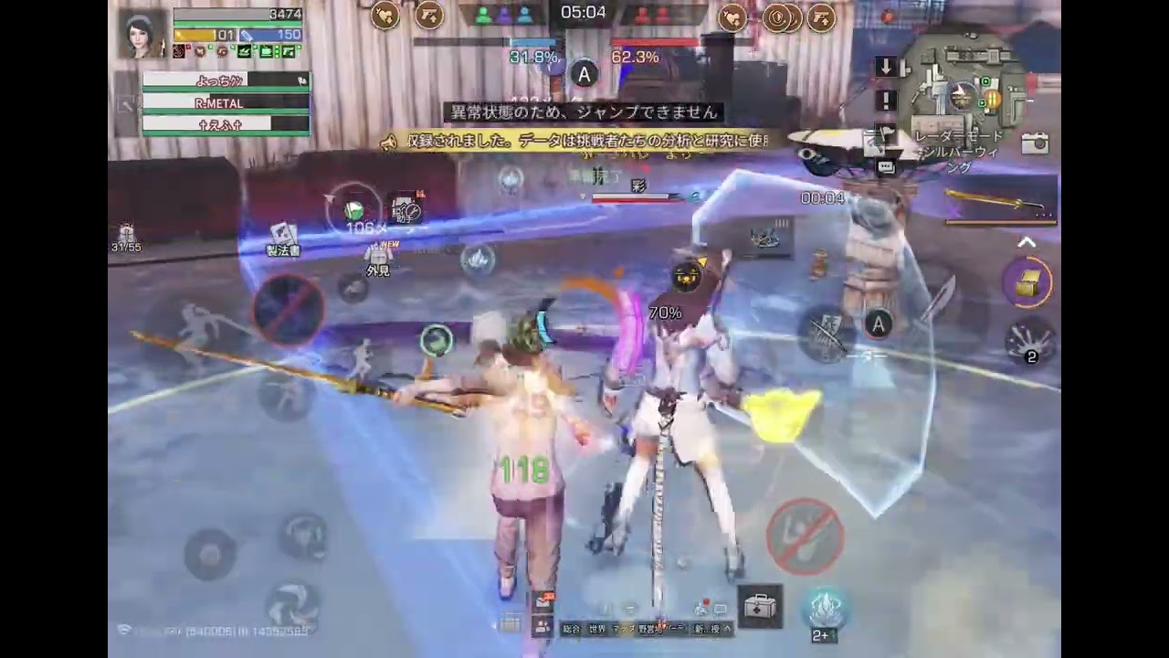 【ライフアフター】2026/1/4【特訓戦場】