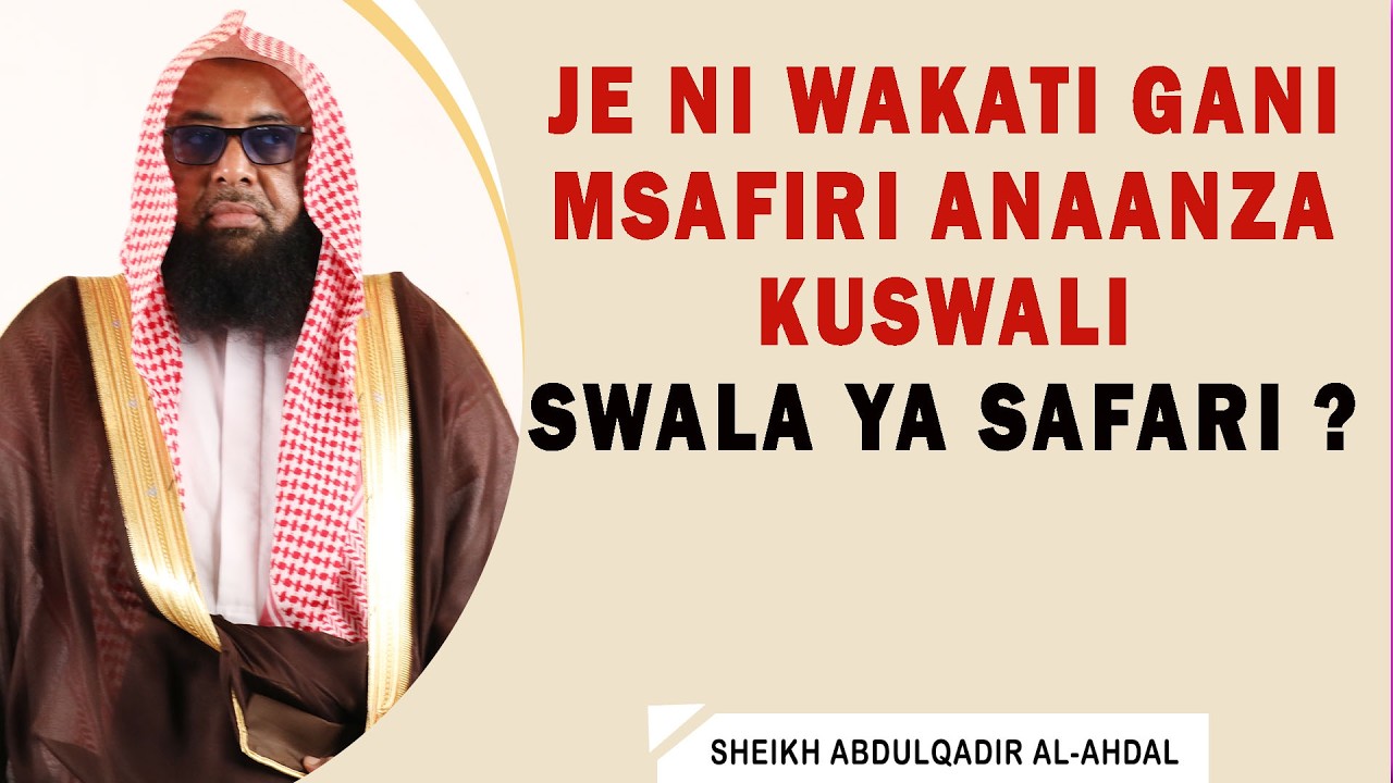 NI WAKATI GANI MSAFIRI ANAANZA KUSWALI SAFARI ⁉️