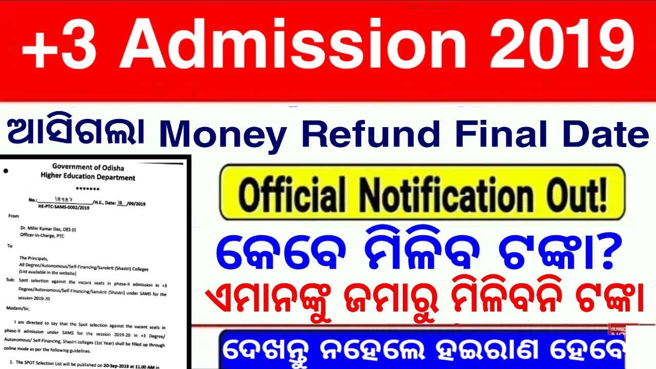 +3 MONEY REFUND NEWS 2019