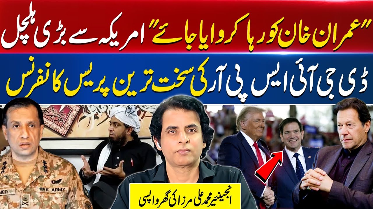 Calls to Free Imran Khan, DG ISPR Responds to PTI Strongly, Engineer Muhammad Ali Mirza Returns Home