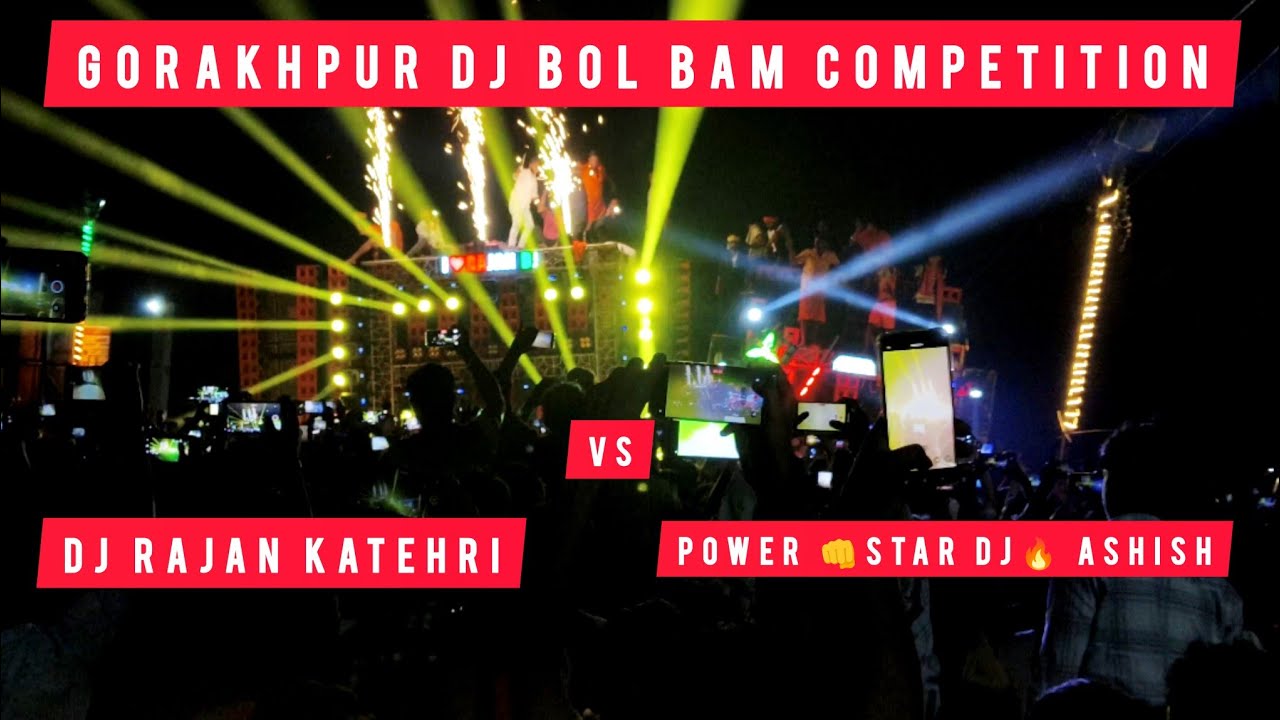 Gorakhpur bol Bam competition DJ Rajan katehri 🔥 power star DJ Ashish 👊
