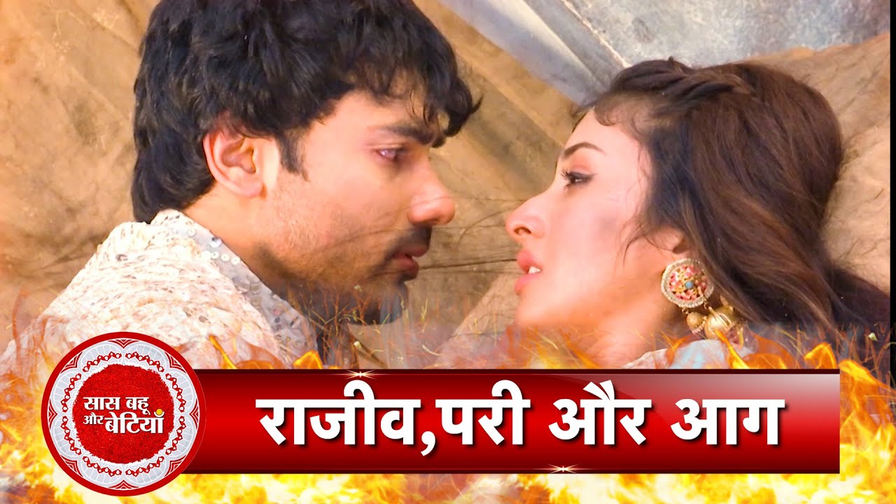 Parineetii: Rajeev Saved Pari From The Fire, But This Incident Bought Them More Closer | SBB