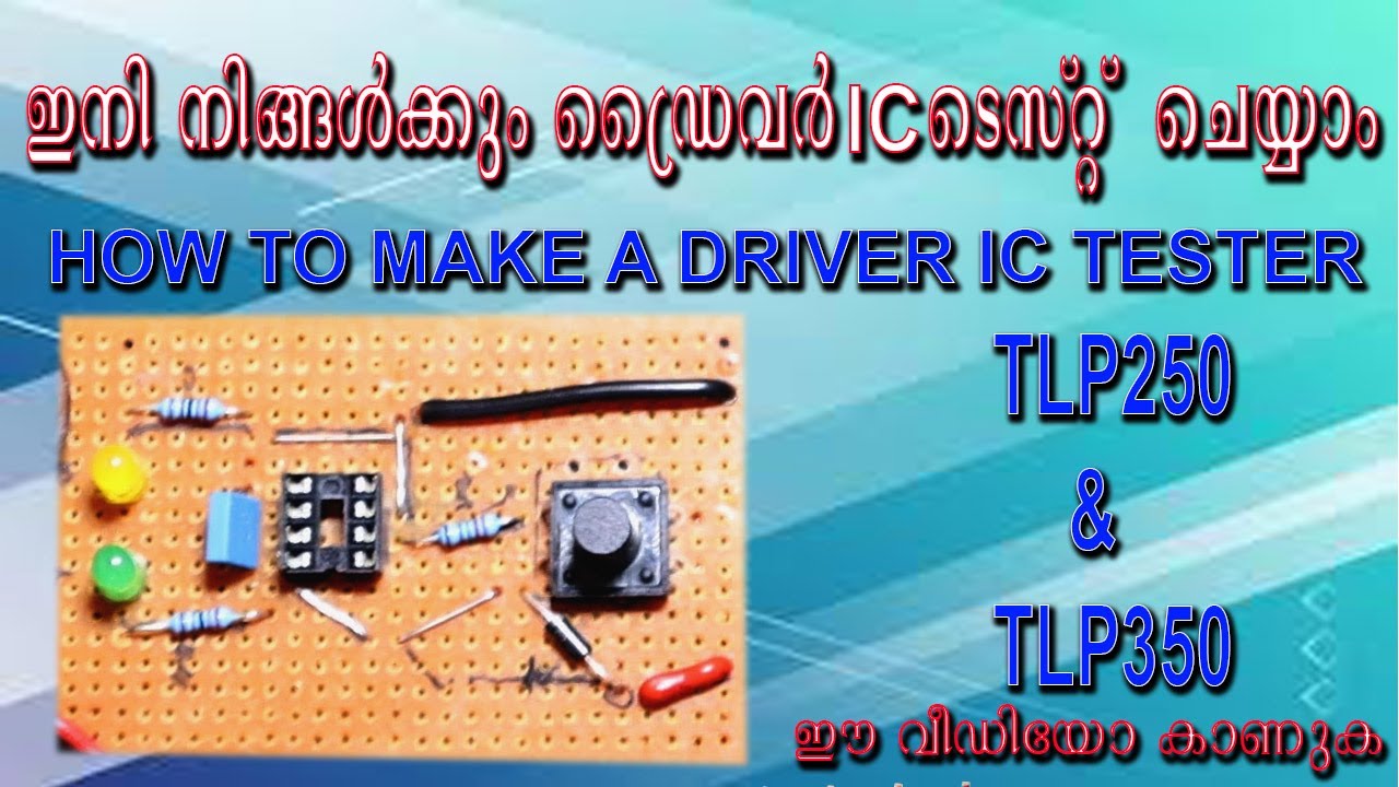 How to test sine wave inverter ic tlp250 and tlp350 I it is a simple circuit for testing ic an easy