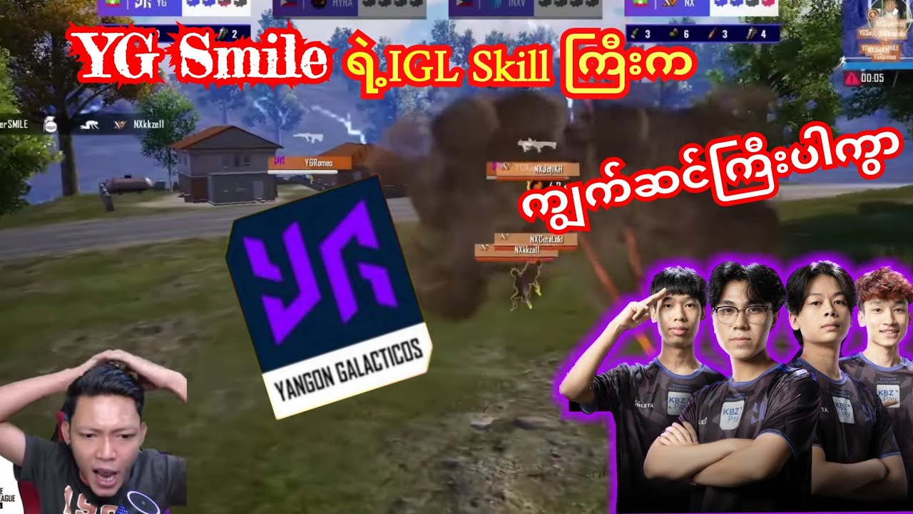 🥴zoneမသာတာတောင်💥 3Vs4ကျိတ်သွားတာ ကျွက်ဆင်ကြီးပါ🇲🇲YGရာ#yg #yangongalacticos #pmcl #pmwc 