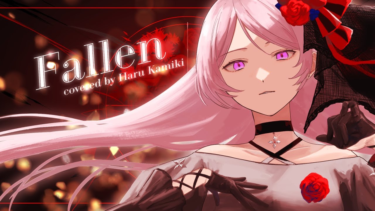 【オリジナルMV】Fallen【神来はる】(Cover)