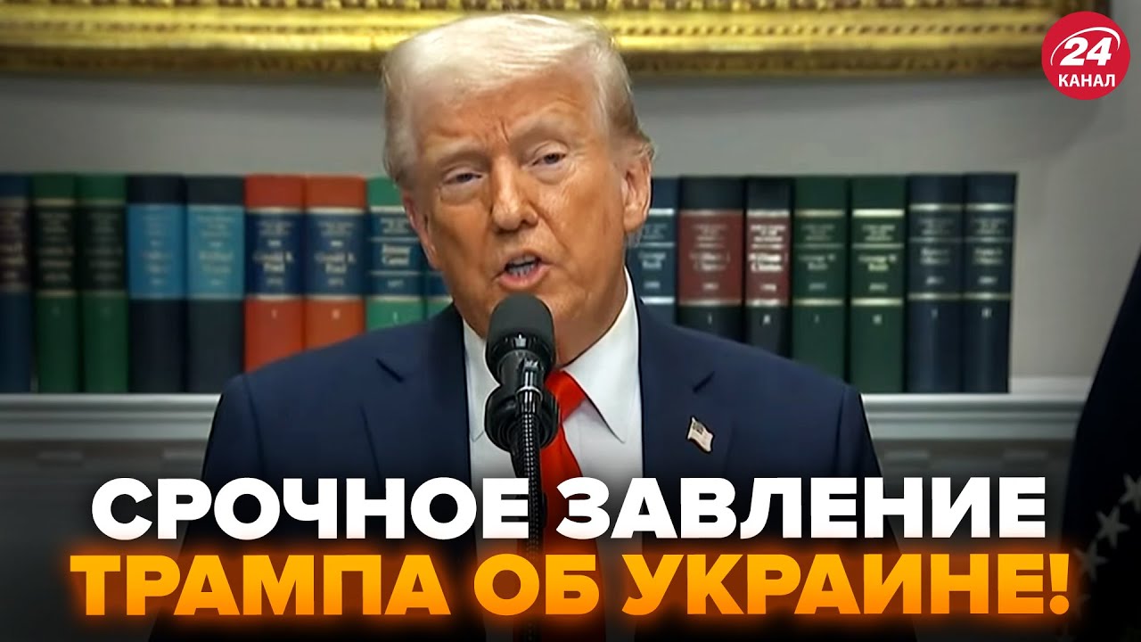 ⚡️ЧАС НАЗАД! Трамп ВЫШЕЛ с ШОКИРУЮЩИМ заявлением о КОНЦЕ войны. НЕМЫСЛИМЫЙ УЛЬТИМАТУМ Зеленскому
