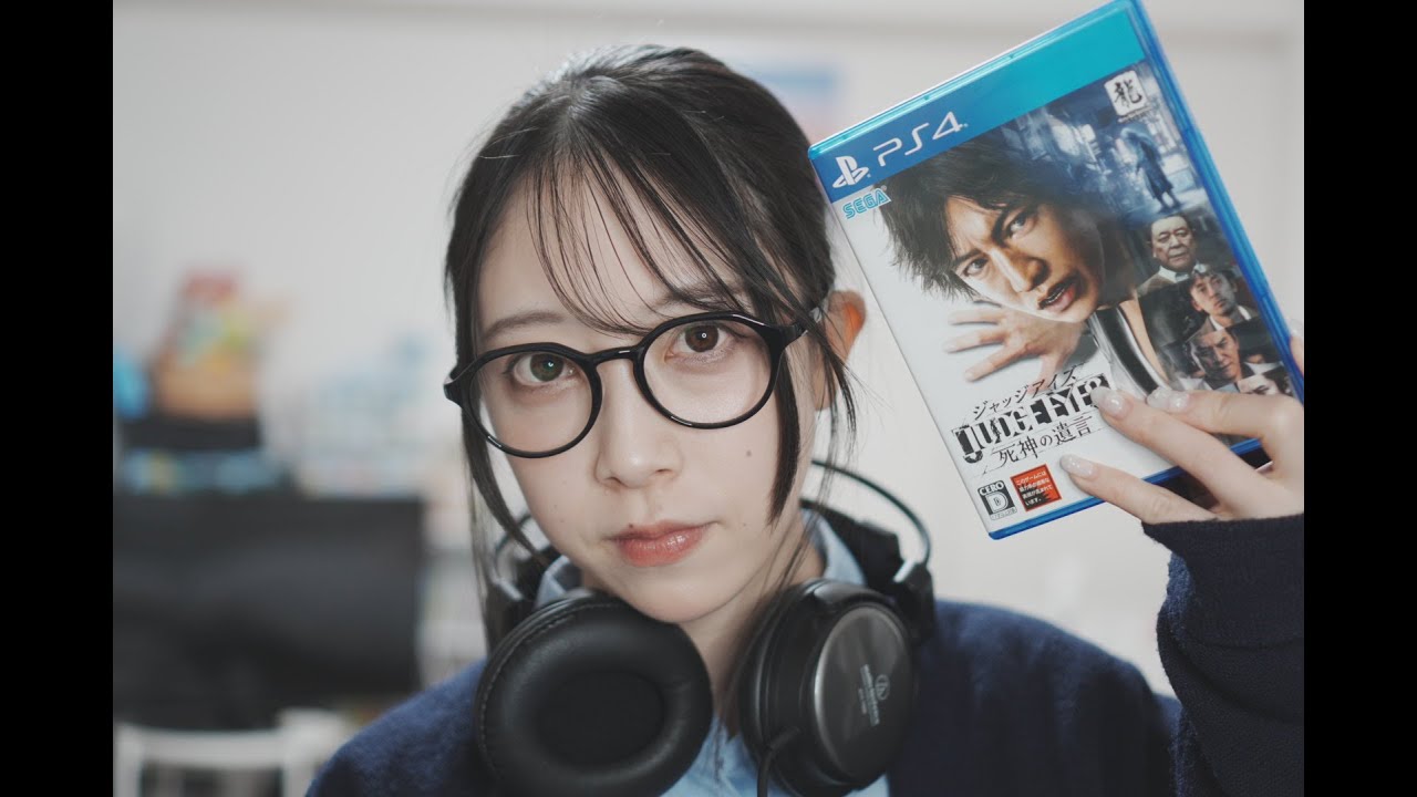 ゲームがきらい【龍が如くジャッジアイズ】
