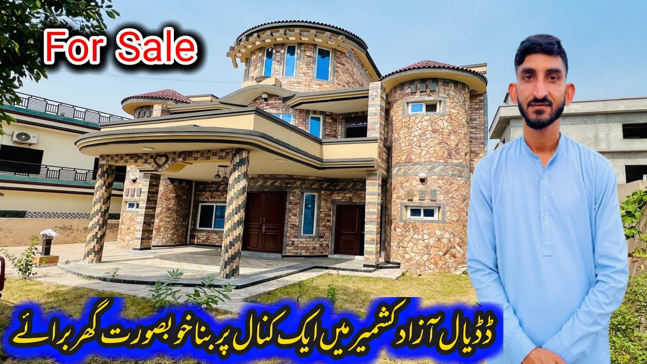 Beautiful House For Sale In Dadyal Azad Kashmir 🏠 On Cheap Price 🥰 Family vlog