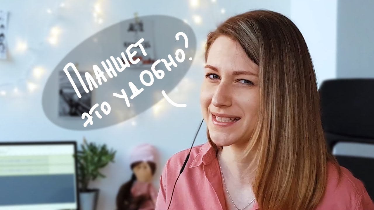 Мои способы удобной и быстрой работы с графическим планшетом. Планшет и Adobe Illustrator?