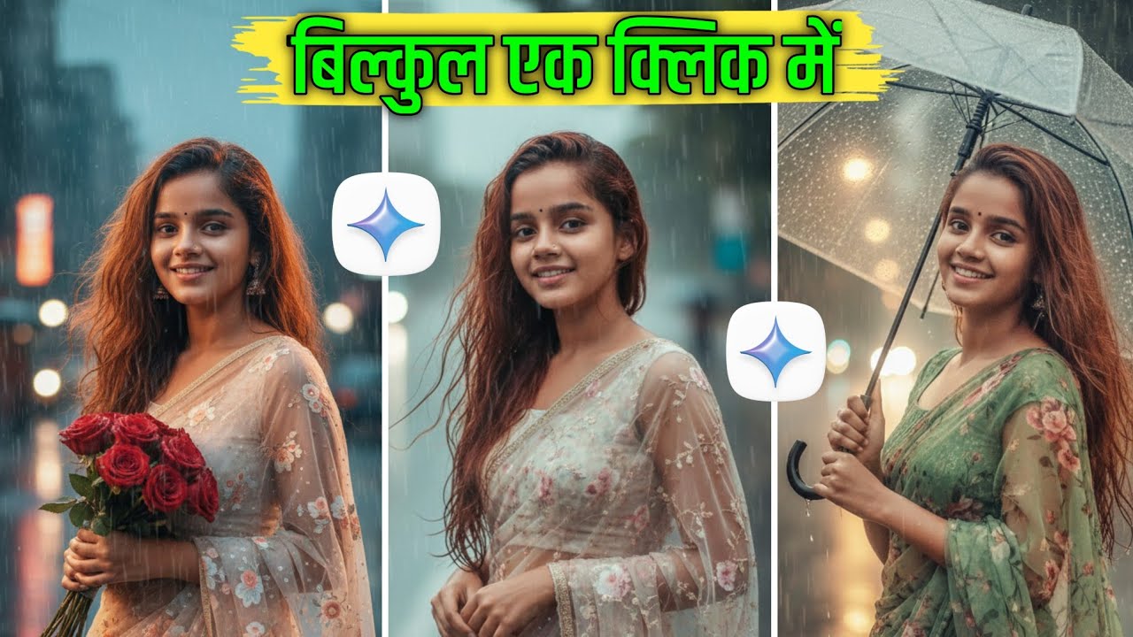 Google Gemini से Photo कैसे बनाएं? | Google Gemini AI Image Generator Tutorial