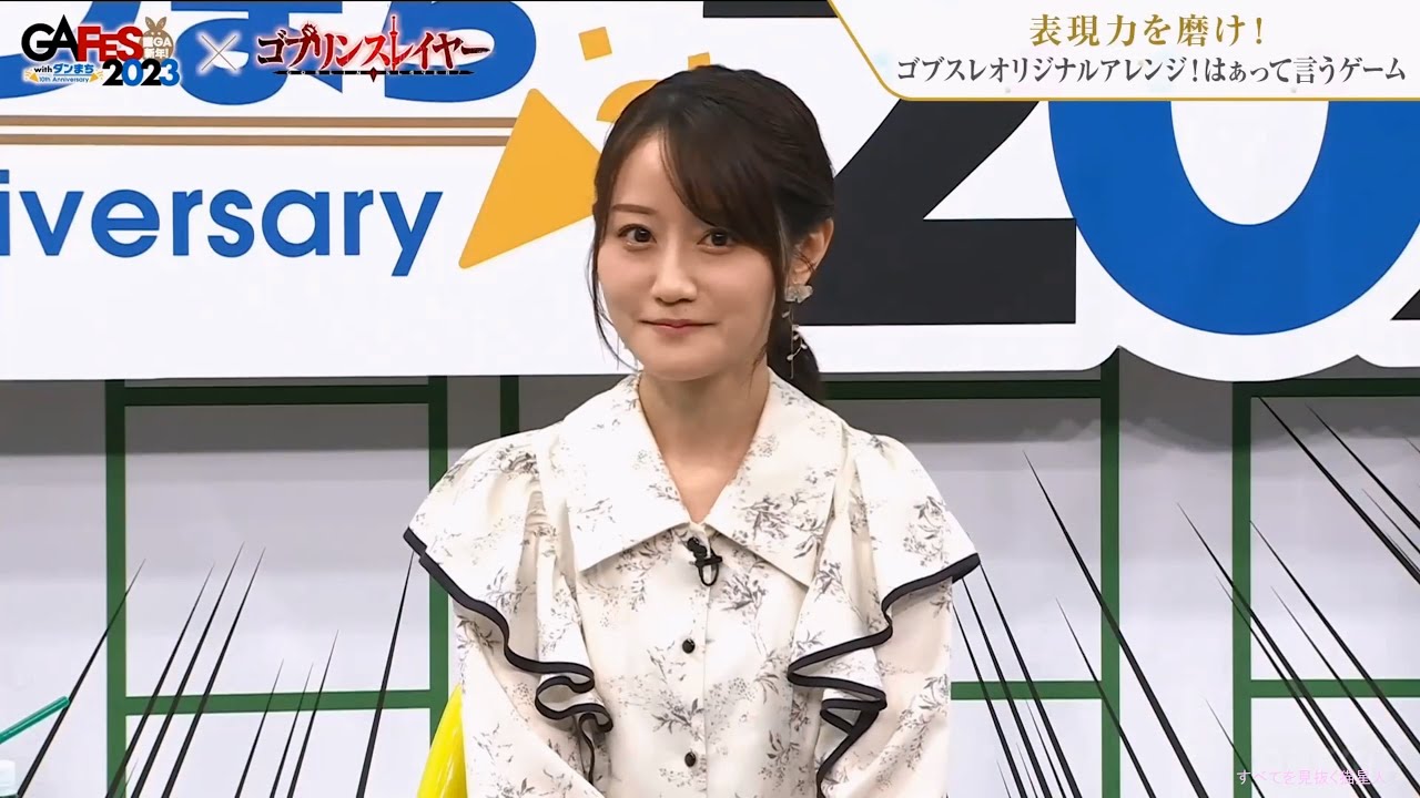 小倉唯；ダメですよ！ＷＷ