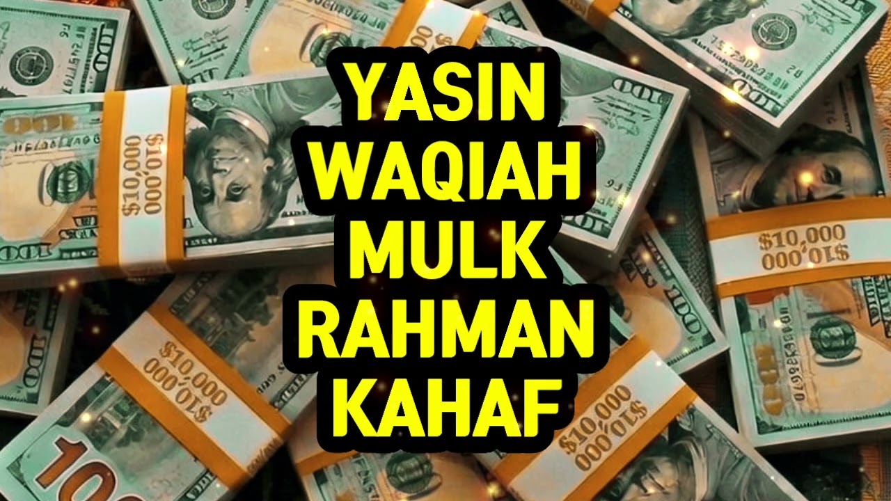 💜💸Surah Yasin 🔑 | سورة يس | Surah Al-Waqia | Surah Al-Kahf | Surah Al-Mulk | Surah Ar-Rahman