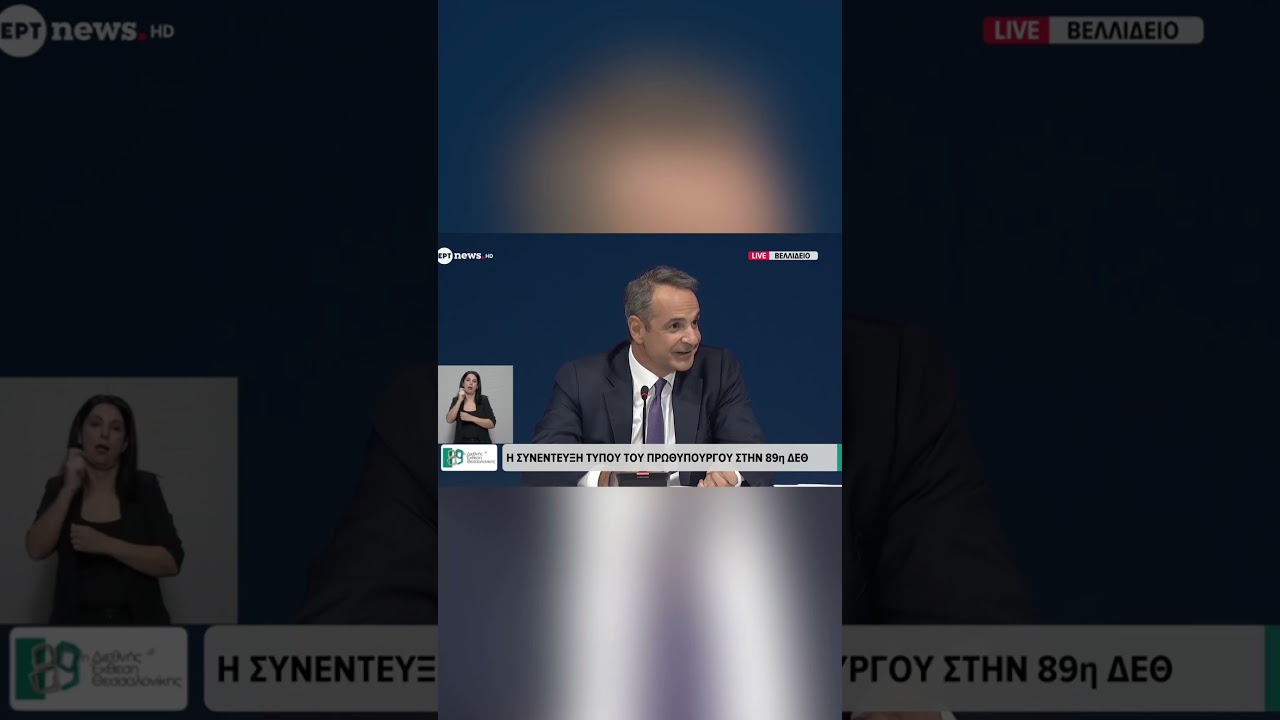 &Mu;&eta;&tau;&sigma;&omicron;&tau;ά&kappa;&eta;&sigmaf; &sigma;&tau;&omicron; Newsit.gr: &Tau;&alpha; &mu;έ&tau;&rho;&alpha; &alpha;&phi;&omicron;&rho;&omicron;ύ&nu; &kappa;&alpha;&iota; &tau;&omicron;&upsilon;&sigmaf; &sigma;&upsilon;&nu;&tau;&alpha;&xi;&iota;&omicron;ύ&chi;&omicron;&upsilon;&sigmaf;