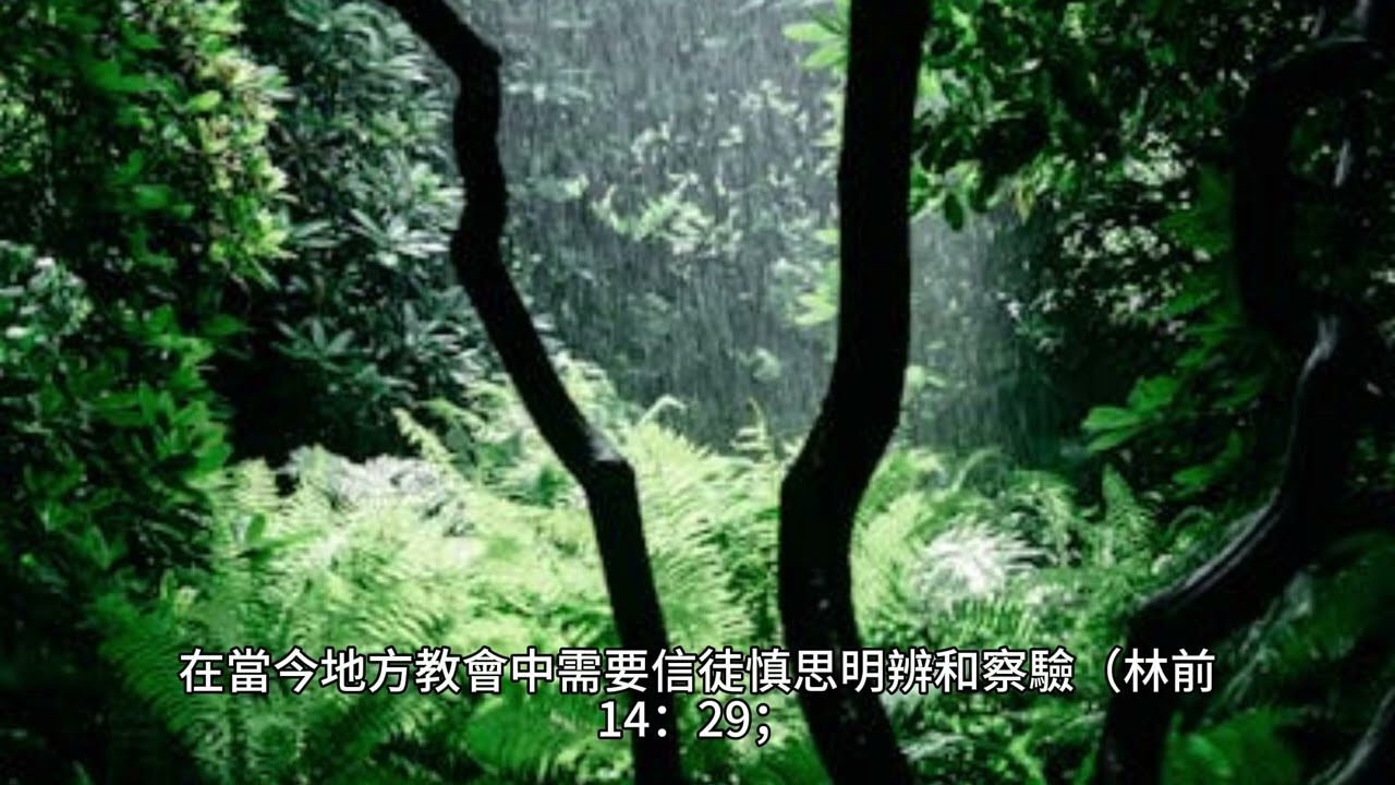 1.神人對話錄/靈性體質的奧秘-1。 2.「禱告的秘訣」-1-44集。3.「爭戰的秘訣」-1-18集。4.「先知論」1-61集。上述系列叢書分段介紹。