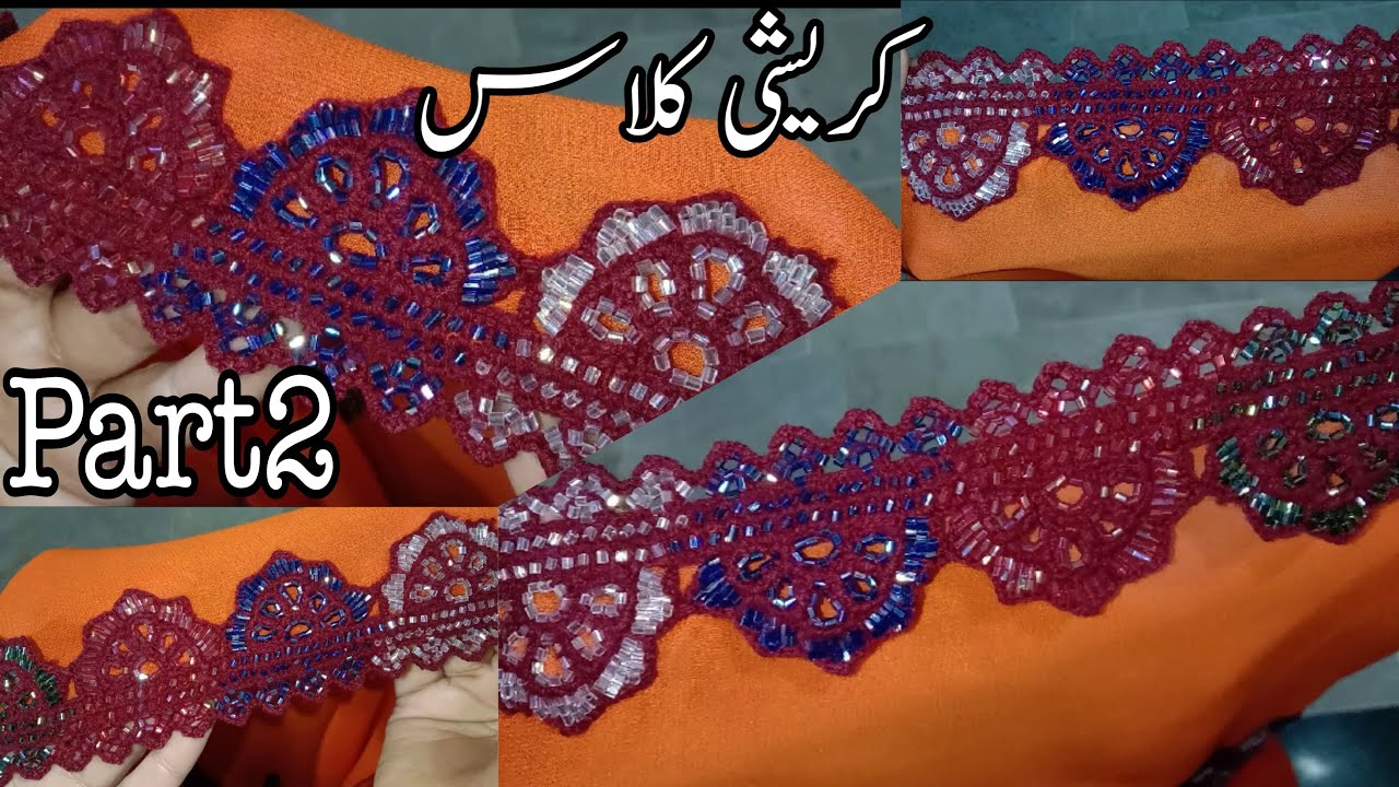 part2 |How to learn Irani koreshi| latest kureshi designاموزشگاه کوریشیHow to make crochet design